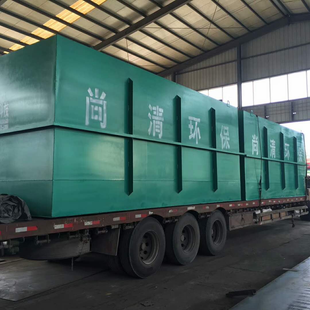 工業(yè)污水處理設(shè)備 工業(yè)污水處理設(shè)備