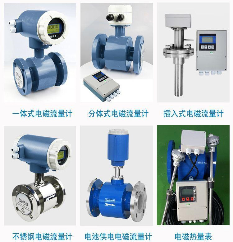 氫氧化鈉溶液流量計傳感器分類圖