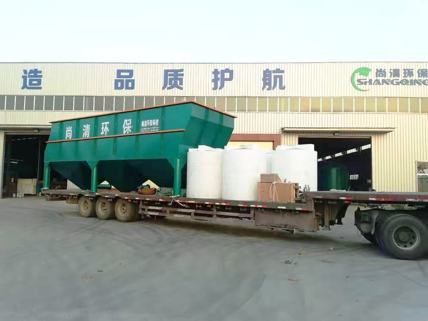 1694419232511769.jpg 斜管沉淀器修.jpg